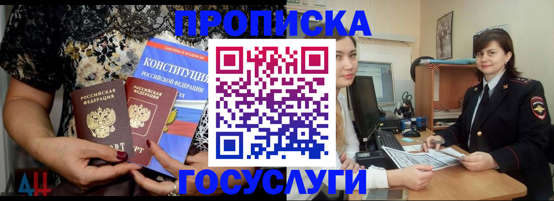 прописка поиск в Тверской области