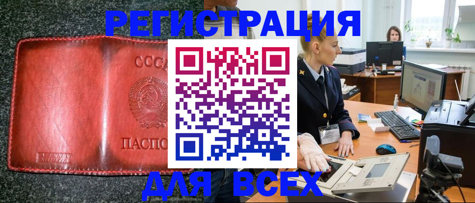 прописка поиск в Тверской области